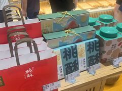-泸溪河桃酥(五彩城店)
