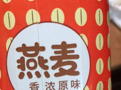-牛New寿喜烧(青浦店)
