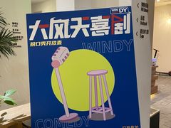 -自如ZSPACE四合院艺术餐厅