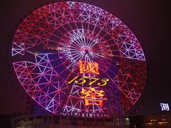 -星城之眼摩天轮