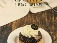 -樱花糕坊(万松园店)