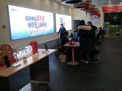 -中国电信(南施街营业厅)