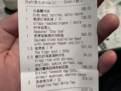 -广州文华东方酒店·江-由辉师傅主理