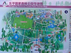 -东平国家森林公园