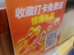 -鸭小妹鸭血粉丝(老门东店)