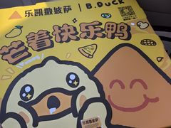 -LuOne凯德晶萃广场(徐家汇路店)