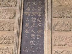-阎锡山故居
