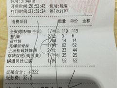 全聚德烤鸭店(王府井店)-北京全聚德(王府井店)
