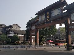 -磁器口古镇