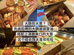 -大学城夜市