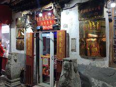 -老济南民间小吃·传统鲁菜(芙蓉街店)