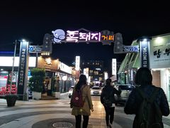 -Dombe豚(黑猪肉街店)