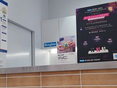 -Blueglass酸奶(华贸购物中心店)