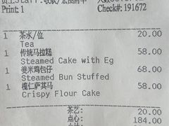 -白天鹅宾馆-宏图府餐厅