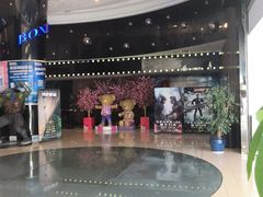-博纳国际影城(乐和城店)