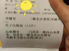 -上海市东方医院(总院)