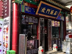 -古文化街旅游区