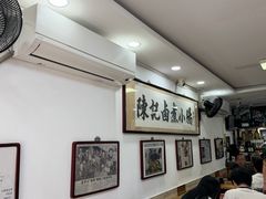-陈记卤煮小肠