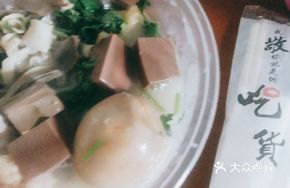 Classic Duck Noodle Soup