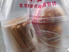 -味多美蛋糕(看丹桥店)