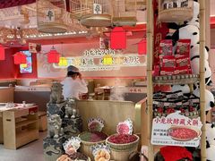 -小龙坎火锅(IFS HOT店)