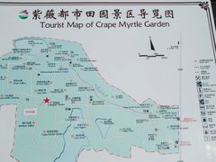 -武汉紫薇都市田园