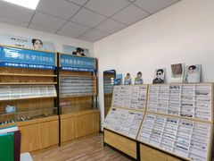 -李医生眼镜工作室