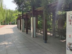 -南翠屏公园