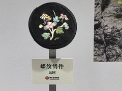 -烟台市博物馆