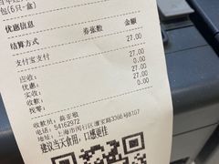 -春风松月楼(七宝万科店)