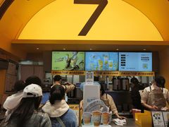 -7分甜(苏州中心店)