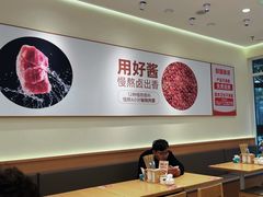 -醉面(大钟寺店)