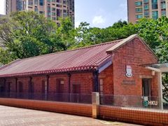 -香港大学