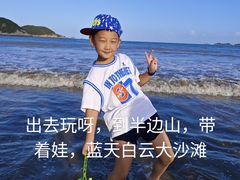-东海半边山旅游度假区