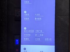 -星河湾温泉洗浴酒店