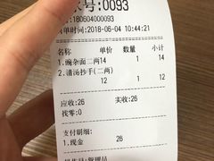 -花市豌杂面(民生路店)