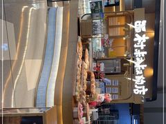-西村叔叔的店·面包·甜品·蛋糕(清河万象汇店)