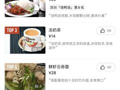 -明记港式烧腊茶餐厅(下沙店)