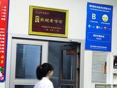 -华光餐厅(复兴路店)