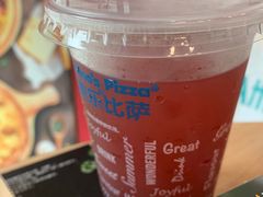 -达美乐比萨(大冲店)