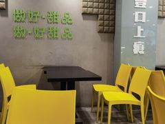等位区-糖匠(垂虹路店)