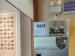 -杨厨的田园饭店(长城路店)