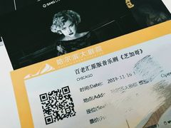 -哈尔滨大剧院