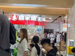 -飞洲国际广场
