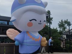 -济公故居