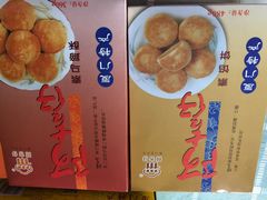 -阿吉仔(大元路店)