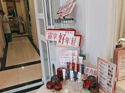 -香秀空间科技抗衰·美容中心