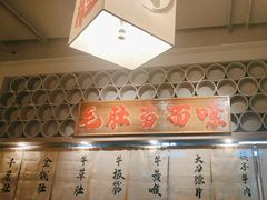 -毛肚向右·川渝毛肚王(经开永旺店)