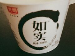 -盒马鲜生(红莲店)