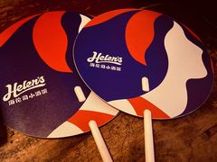 -Helens海伦司小酒馆(鼓楼店)